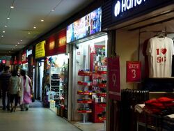 Peninsula Shopping Complex (D6), Office #452166411